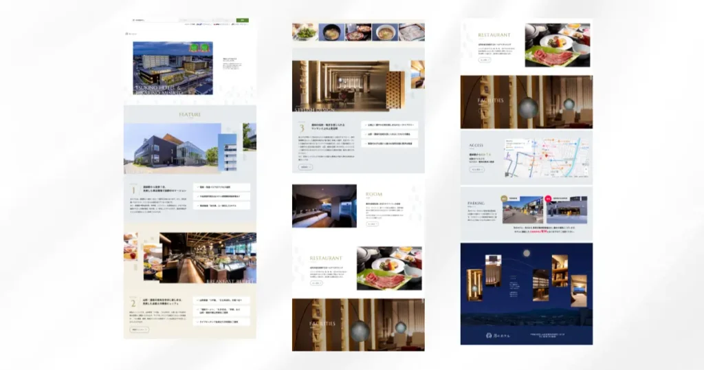 Webマーケティングに特化したデザインチーム「UNICREATIVE」の制作実績　ホテルの楽天カスタマイズページ制作