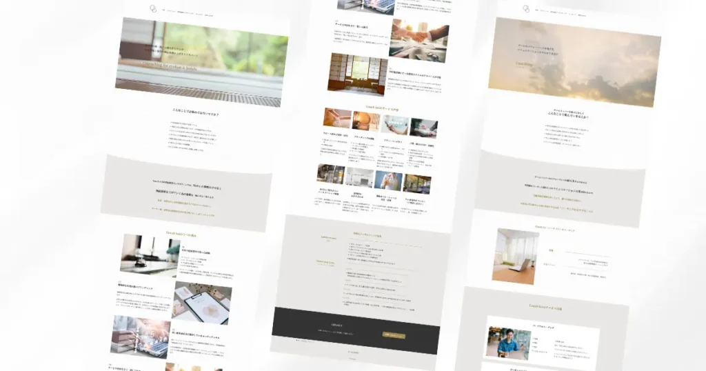 Webマーケティングに特化したデザインチーム「UNICREATIVE」の制作実績　ホームページ制作